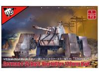 UA72107 Modelcollect Немецкий тяжелый танк Panzerkampfwagen E-75 (1:72) UA72107 Modelcollect Немецкий тяжелый танк Panzerkampfwagen E-75 (1:72)