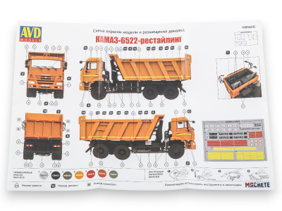 1685AVD_11 1685AVD_11