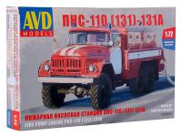 1293 AVD Models Пожарная насосная станция ПНС-110 (131)-131А (1:72)