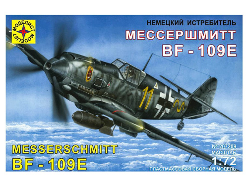 207209 Моделист Немецкий истребитель Messerschmitt Bf.109 (1:72)