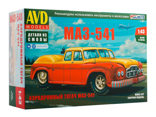 1501 AVD Models Аэродромный тягач МАЗ-541 (1:43)