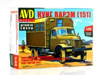 1371 AVD Models Автомобиль Кунг ВАРЭМ (151) (1:43)