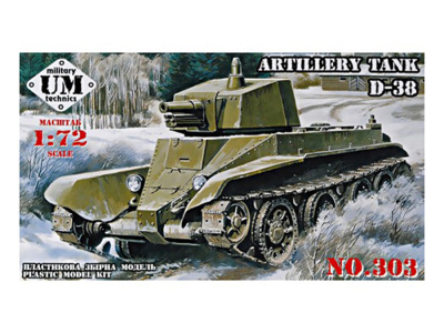 UMT-303