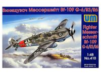 UM1-410 UM Мессершмитт Bf-109 G-6/R3/R6 (1:48)