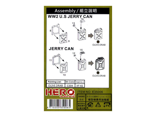 E35006 Freedom Model Kits Jerry Can Of WW2 Us+Allied Vehicles (1:35)