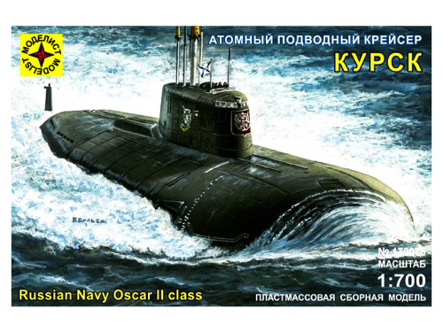 207271 Моделист Советский бомбардировщик Ту-16К-10 (1:72)