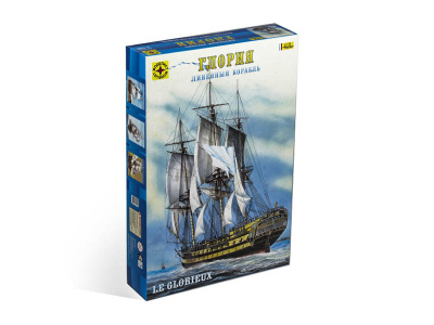 Моделист 115059-1