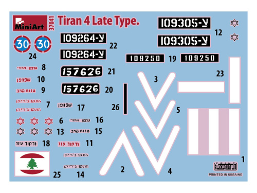 37041 MiniArt Танк тиран 4 поздняя версия (1:35)