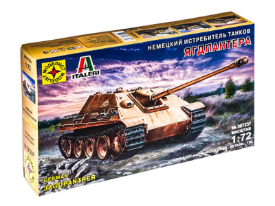 Моделист 307237-1
