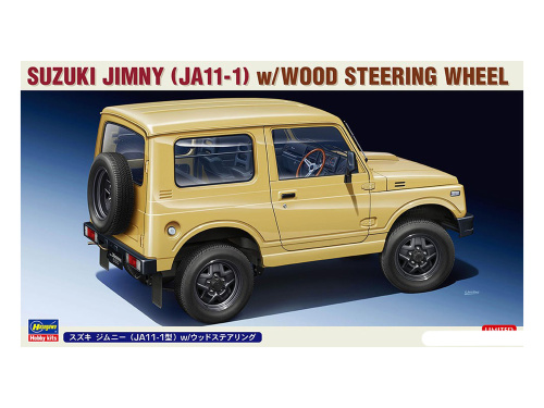 20568 Hasegawa Автомобиль Suzuki Jimny (JA11-1) (1:24)