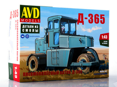 AVD 8004AVD -1