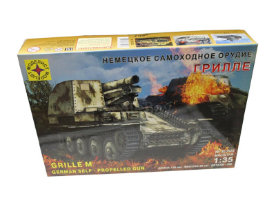 Моделист 303522-1