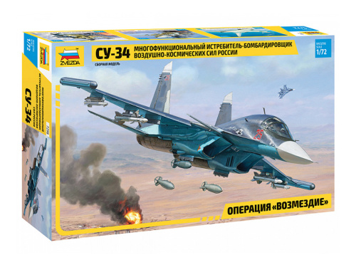 7298 Звезда Российский истребитель-бомбардировщик "Су-34" (1:72)