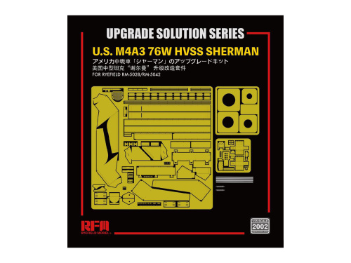 RM-2002 RFM Детали из фототравления к U.S. M4A3 76W HVSS Sherman (1:35)