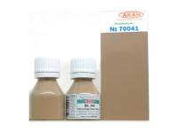 70041 АКАН Англия BS: 380 Камуфляжный пустынный песочный (Camouflage Desert Sand), 10 мл. 70041 АКАН Англия BS: 380 Камуфляжный пустынный песочный (Camouflage Desert Sand), 10 мл.