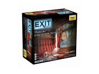 8980 Звезда Настольная игра "EXIT-КВЕСТ. Убийство в восточном экспрессе"