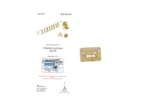 072215 Фототравление Микродизайн Су-33. Лестница и упорные колодки (Звезда) (1:72) 072215 Фототравление Микродизайн Су-33. Лестница и упорные колодки (Звезда) (1:72)