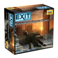 8425 Звезда Настольная игра "EXIT-КВЕСТ. Исчезновение Шерлока Холмса"