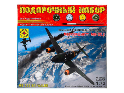 Моделист ПН207220-1 Моделист ПН207220-1