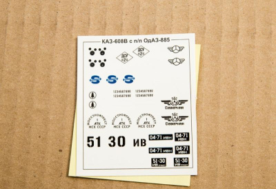 kaz-608v-s-pp-odaz-885-107814-12 kaz-608v-s-pp-odaz-885-107814-12