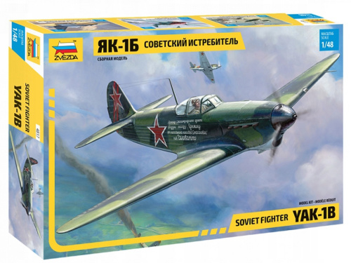 4817 Звезда Самолет "Як-1Б" (1:48)