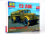 AVD 1372AVD -1