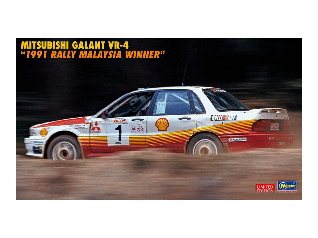 20588 Hasegawa Автомобиль Mitsubishi Galant VR-4 (Limited Edition) (1:24)  купить сборную модель в интернет-магазине Моделист - Доставка по всей России