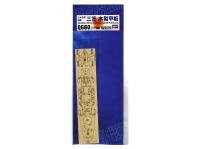 72160 Hasegawa Деревянная палуба Wooden deck for Mikasa (1:700)