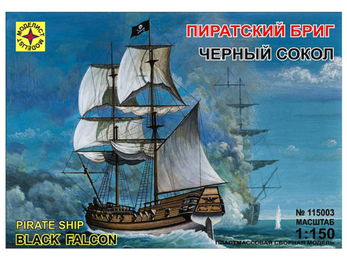 207271 Моделист Советский бомбардировщик Ту-16К-10 (1:72)