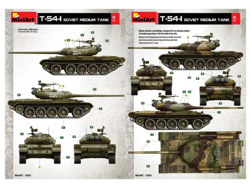 37003 MiniArt Советский средний танк Т-54-1 (с интерьером) (1:35)