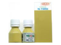 73052 АКАН СССР-Россия Бледно-песочная (выцветшая), 10 мл.