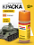 Kraska_ZVEZDA_№53 Kraska_ZVEZDA_№53