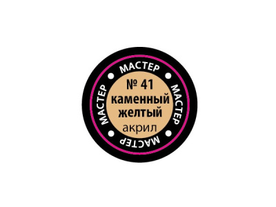 41