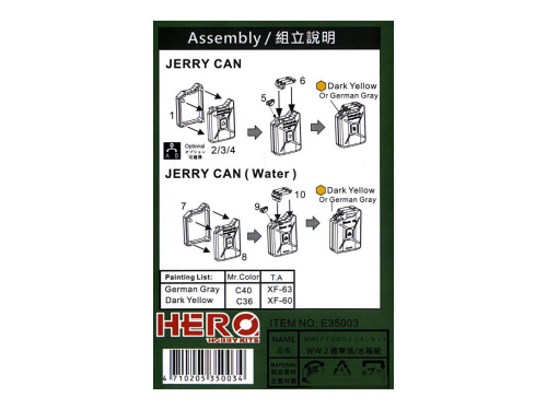 E35003 Freedom Model Kits WW2 German Jerry CAN+Jerry CAN Water SET (1:35)