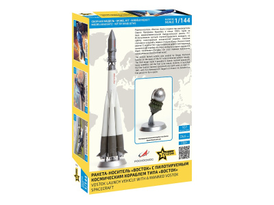 7501_Zvezda-2