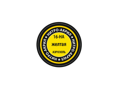 16-НА 1 16-НА 1