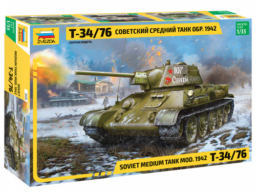 3686 Звезда Советский средний танк "Т-34/76" обр. 1942 г. (1:35)