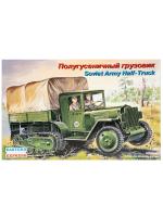 35153 Восточный Экспресс Полугусеничный армейский грузовик (1:35)