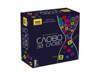 8945 Звезда Настольная игра "Слово за слово"