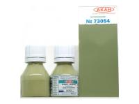 73054 АКАН СССР-Россия Бледно-зелёная (выцветшая), 10 мл.