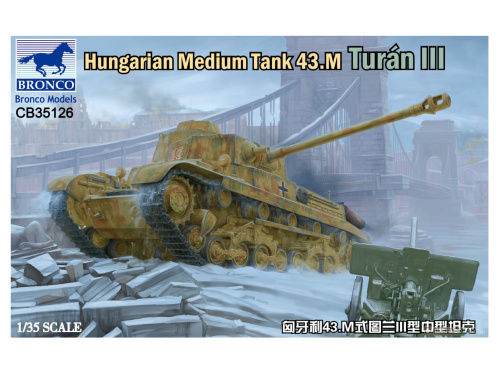 CB35126 Bronco Венгерский средний танк 43.m Turan III (1:35)