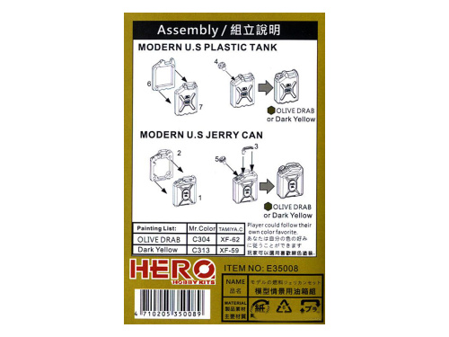 E35008 Freedom Model Kits Набор Modern U.S Jerry Can+Plastic Tank (1:35)