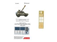 035605 Фототравление Микродизайн Сетки для танка-72/90 (Amusing) (1:35) 035605 Фототравление Микродизайн Сетки для танка-72/90 (Amusing) (1:35)