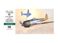 09082 Hasegawa Истребитель Nakajima Ki-43 Late Version Oscar (1:48)