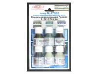 47360 АКАН Набор: Современная авиация России: Т-50-9 ПАК ФА (6 шт.)