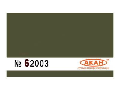 62003 3