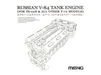 SPS-028 Meng Двигатель V-84 для моделей TS-014/TS-028 и T-72 (1:35)