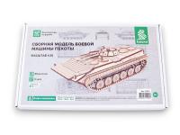 Конструктор из дерева. Боевая машина пехоты 1, 1:35. Baumi 11410