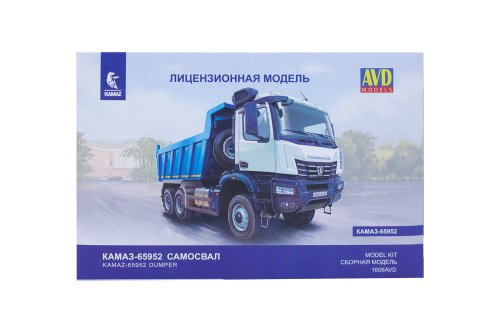 1606 AVD Models КАМАЗ-65952 самосвал (1:43)