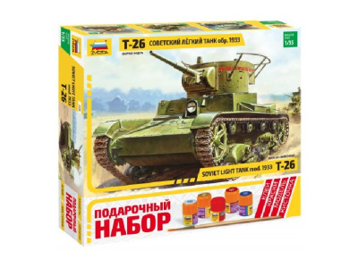 Zvezda-3538П-1
